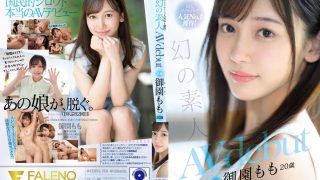 [FSDSS-754] Amatir Populer Nomor 1 di Situs Doujin AV! Amatir Ilusi, Momo Misono, 20 Tahun, Debut AV